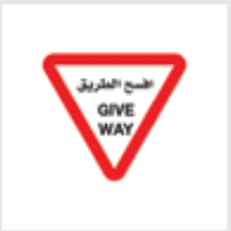 Sign: Give way