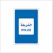 Sign: Police station
