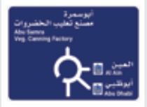 Sign: Route sign