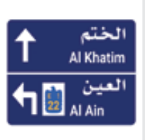 Sign: Multiple route sign