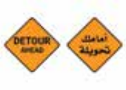 Sign: Detour ahead