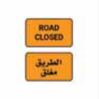 Sign: Road closed
